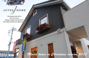 木製サッシ　１　リフォーム　横浜